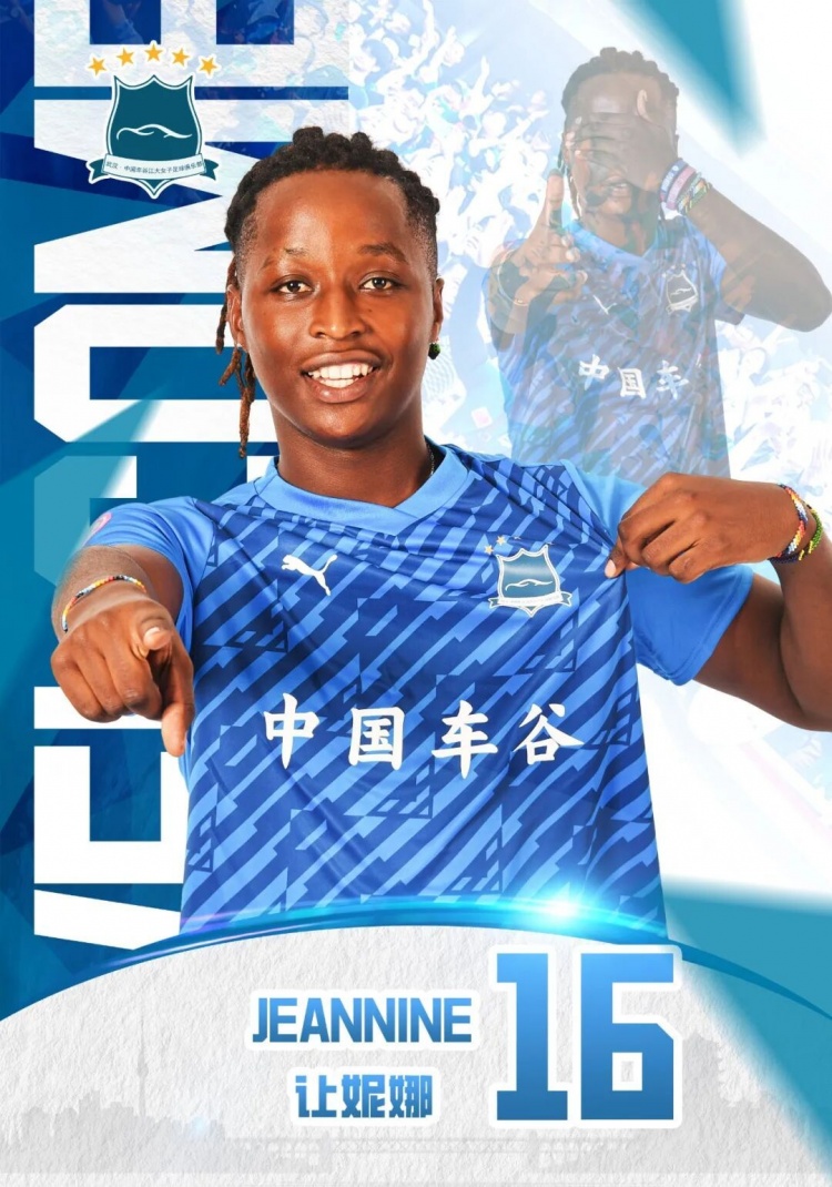 56球锋霸+美国金童中场:武汉车谷江大女足连签两外援