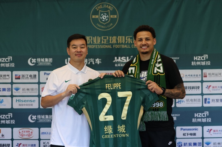 浙江FC官宣签下巴西中锋卡多索，上季30场14球6助