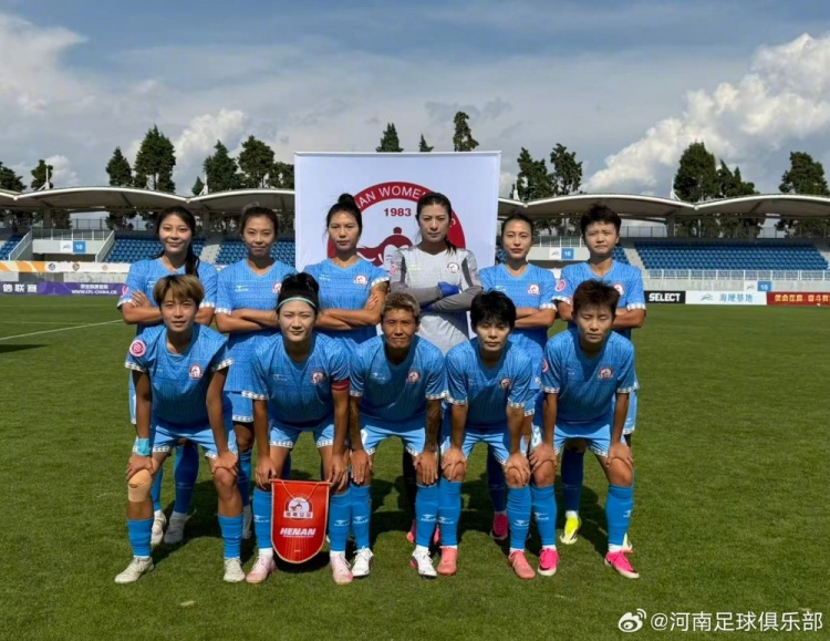 河南女足3-0重庆奥体 10胜3平不败收官领跑女甲 河南女足3-0重庆奥体 10胜3平不败收官领跑女甲