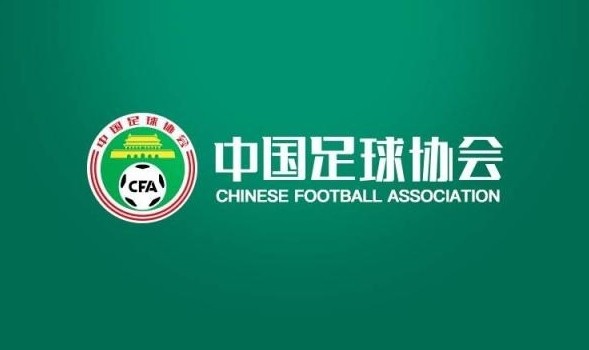 足球治理改革再提速，“十五五”规划15次提及足球