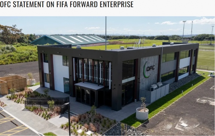 大洋洲足联回应FIFA商业化提案:八月执委会审议 大洋洲足联回应FIFA商业化提案:八月执委会审议