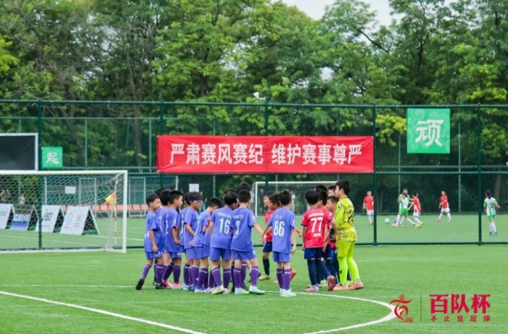 双轨制落地，百队杯1481队、20075人创近年新高