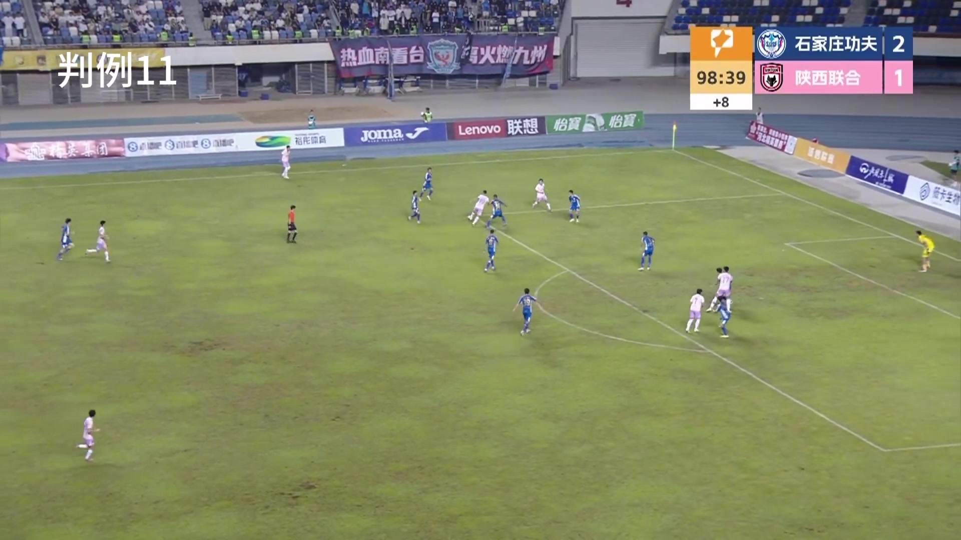 足协评议：曹康红牌判罚正确，延边龙鼎送点无争议