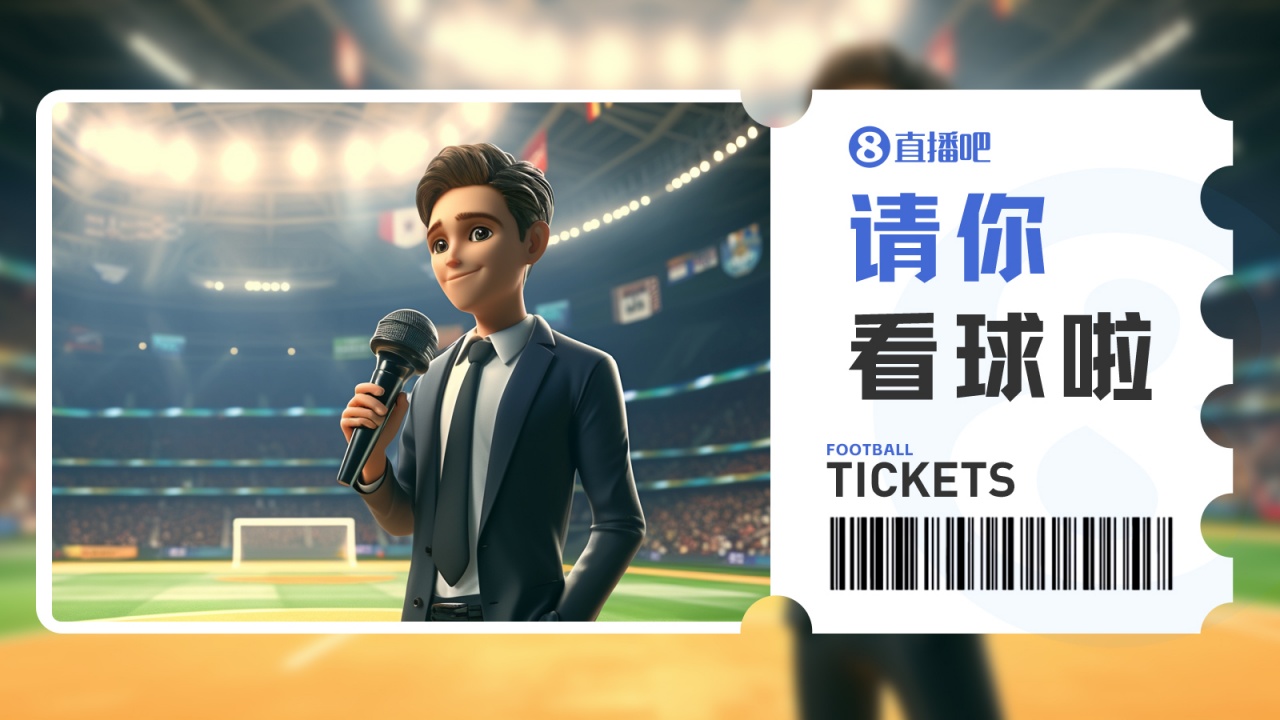 中乙第21轮广东铭途vs武汉三镇B队 5张门票开放申请 中乙第21轮广东铭途vs武汉三镇B队 5张门票开放申请