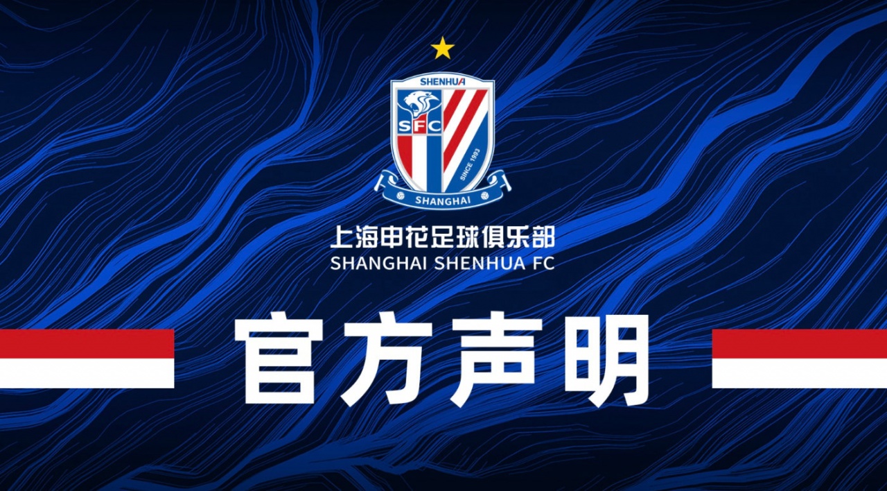 早报：英超回来了，阿森纳揭幕战开门红！曼联7000万镑敲定巴莱巴