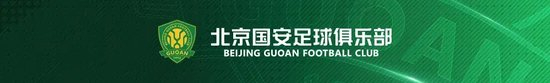 韩佳奇当选国安月度最佳 球迷：用神扑征服我们的心