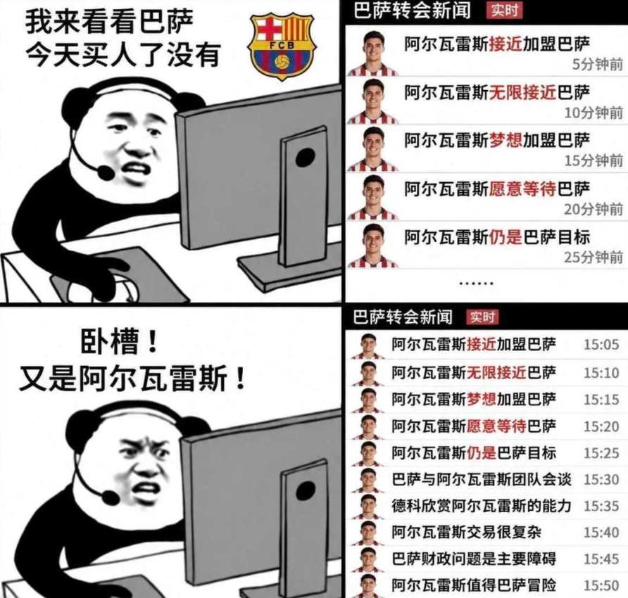 今日趣图：拉菲尼亚：小蜘蛛告诉你个好消息，我踢9号位2场3球