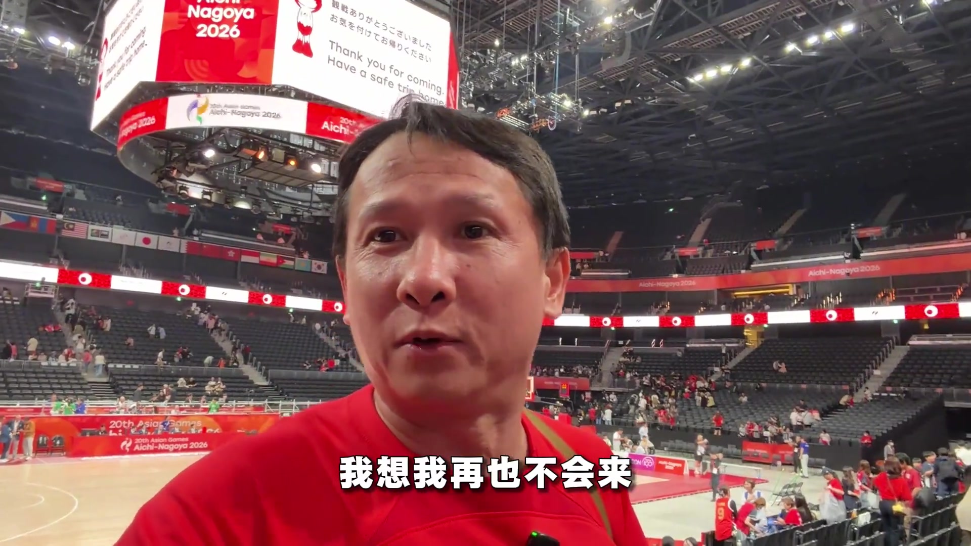 🤬XXX退钱！！退钱哥：第一次买票看中国男篮 但应该是最后一次