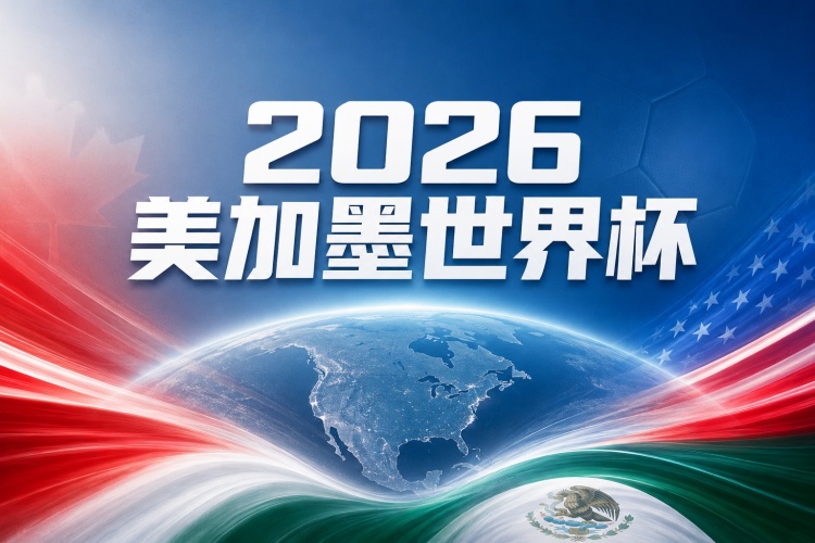 西班牙 vs 阿根廷比分预测:世界杯决赛巅峰对决 核心数据与战术分析